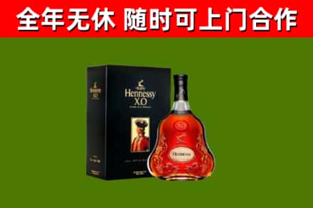 惠东回收轩尼诗多少钱