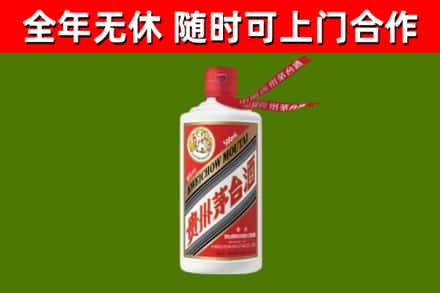 惠东回收飞天茅台酒