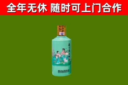 惠东烟酒回收24节气茅台酒.jpg
