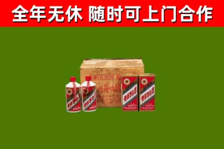 惠东烟酒回收80年代茅台酒.jpg