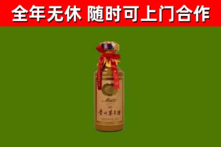 惠东回收30年茅台酒
