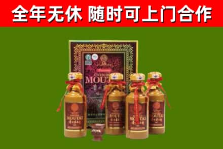 惠东烟酒回收50年茅台酒.jpg