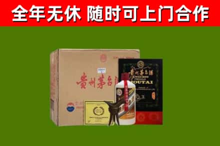 惠东回收汉帝茅台酒
